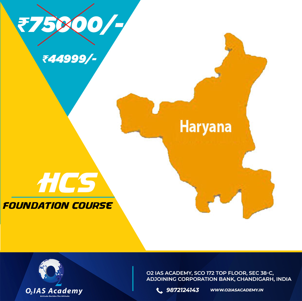 hcs-foundation-course