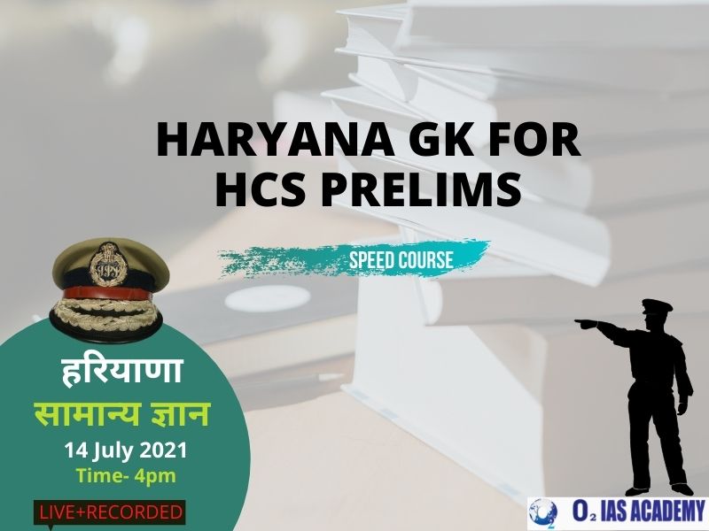 Haryana GK For HCS Exam | O2 IAS Academy