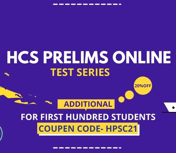 HCS Prelims Online Test Series | O2 IAS Academy
