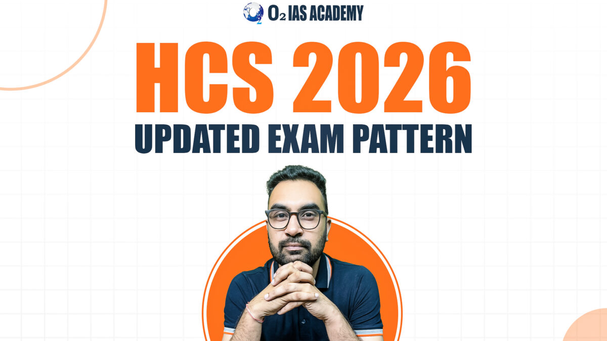 HCS Exam New Pattern 2026
