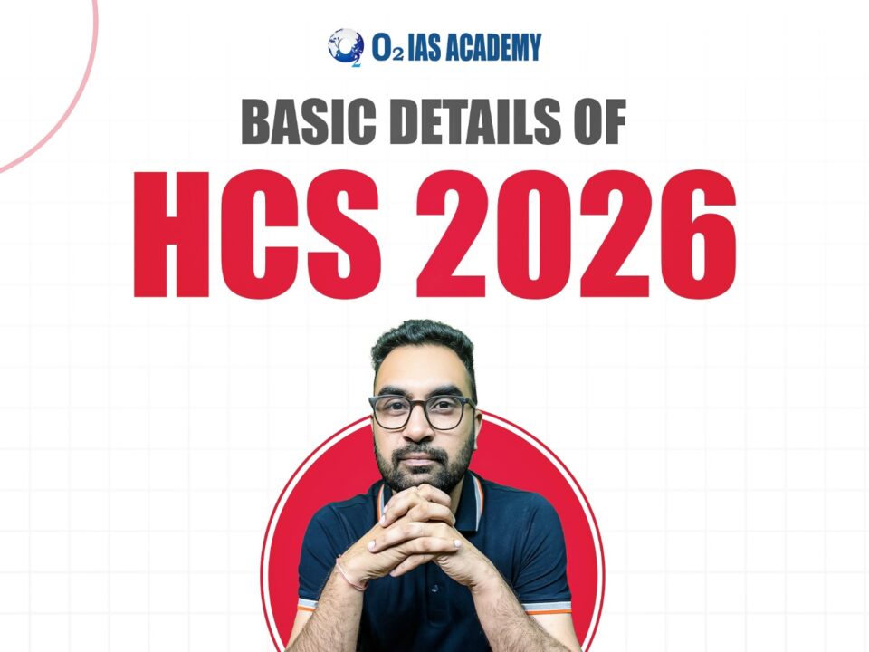 HCS Notification 2026 – Eligibility, Syllabus, Age Limit