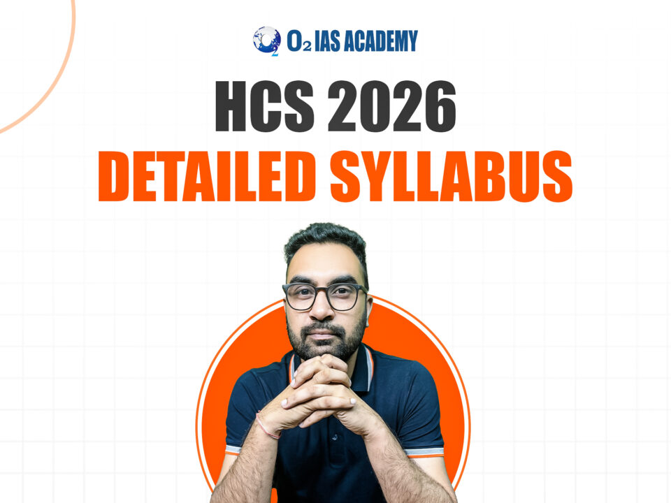 HCS Syllabus 2026 - HPSC Prelims and Mains Exam Pattern