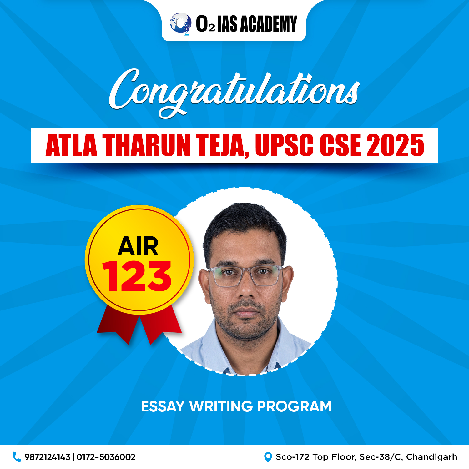 Atla Tharun Teja