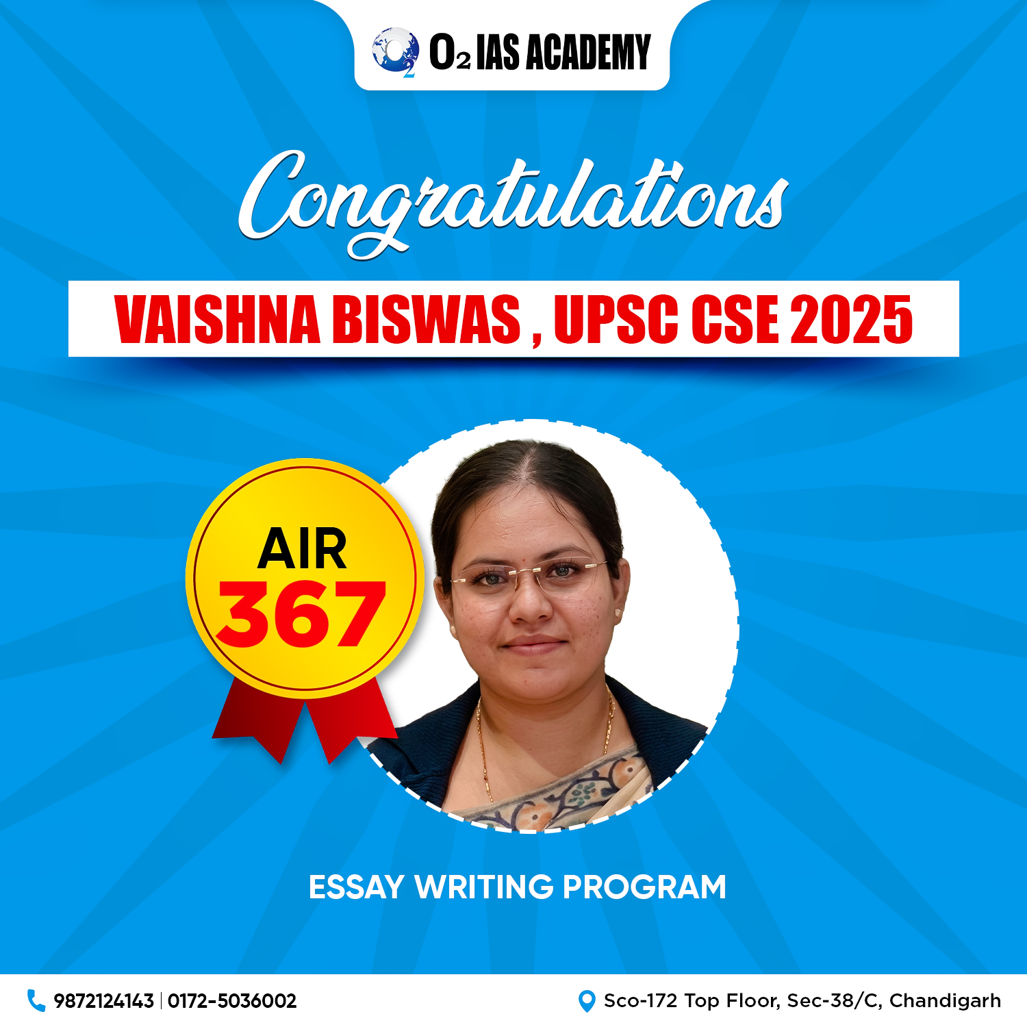 Vaishna Biswas