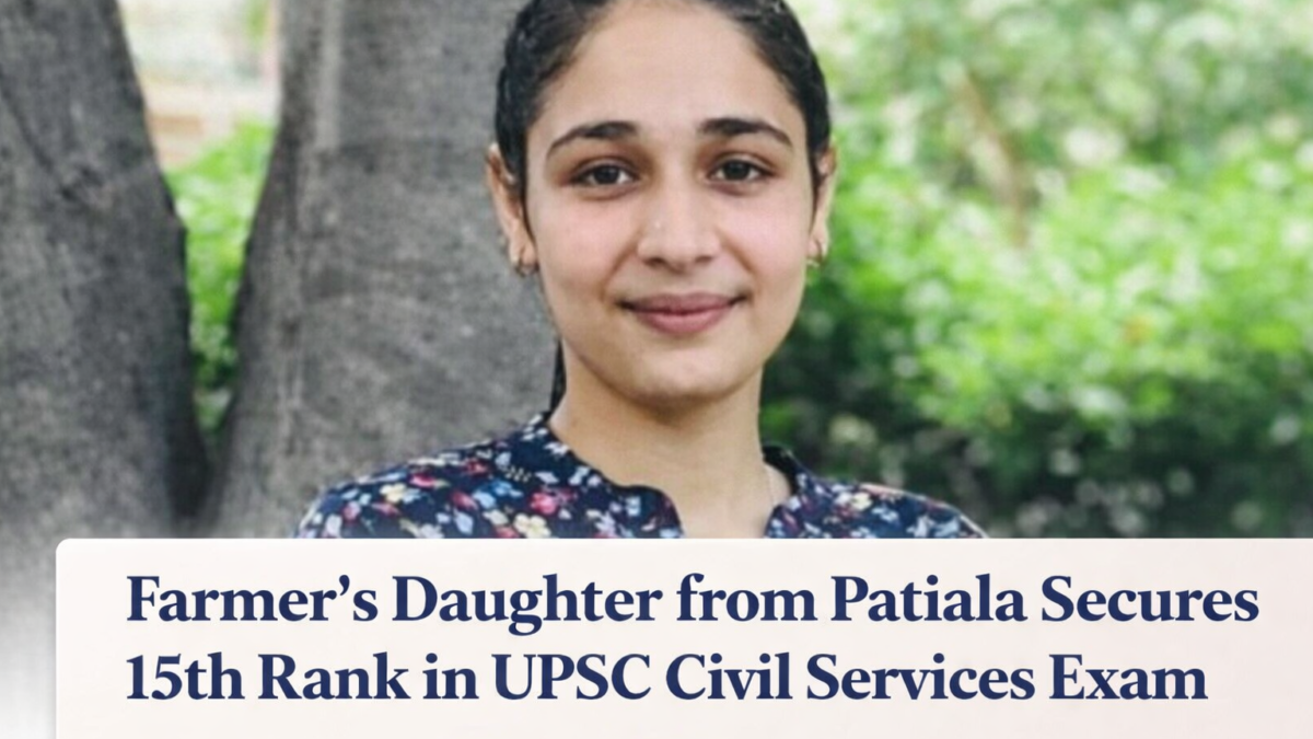 Simardeep Kaur from Patiala who secured All India Rank 15 in UPSC Civil Services Examination 2025